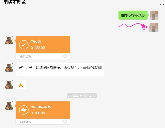 快手短剧掘金，无视粉丝数，暴力玩法简单上手搬运，轻松日入1000+，可矩阵操作【揭秘】-学习资源库