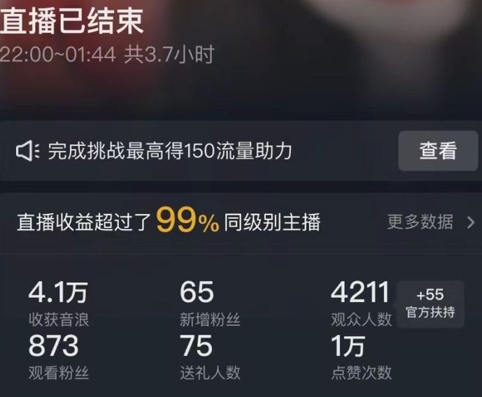 抖音24小时无人直播Ai时装秀，实操日入2000+，礼物刷不停，落地保姆级教学【揭秘】-学习资源库