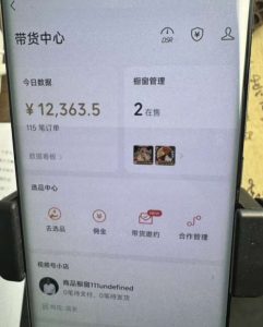 2024最新内幕,高佣金养生汤包项目解密,一单300,佣金180,如何单号操作月入过万?保姆级教程【揭秘】-学习资源库