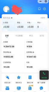 拼多多无货源暴力玩法,全程干货,小白也能轻松入手,月入1万+【揭秘】-学习资源库