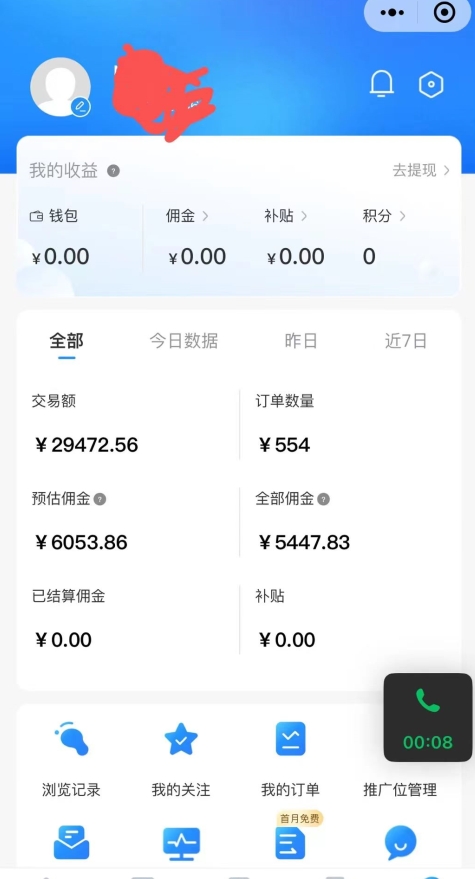 拼多多无货源暴力玩法，全程干货，小白也能轻松入手，月入1万+【揭秘】-学习资源库