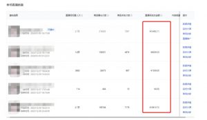 利用AI打造直播间,抖音无人蓝海搜索流,高效矩阵0封号稳定日入3000-学习资源库