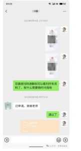 私域搞钱月入三万【小学教辅资料项目】,新手小白从零开始变现陪跑第一期-学习资源库