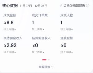 2024短视频好物带货项目，无需实拍，仅靠混剪实现纯视频带货-学习资源库