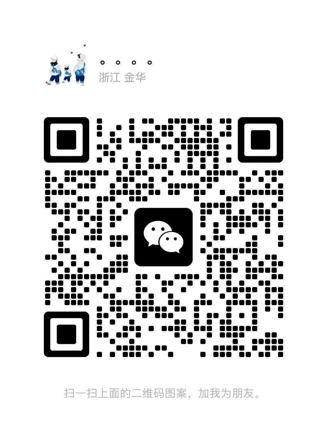扫码添加微信-学习资源库