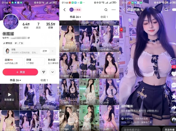 云天AI美女6.0：颜值美女热舞短视频教程-学习资源库